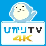 ひかりＴＶ for SHARP icon