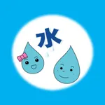 さいたま市水道局アプリ icon