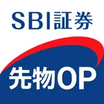 SBI証券 先物・オプションアプリ icon