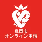 真岡市オンライン申請システム icon