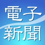 世界日報 icon