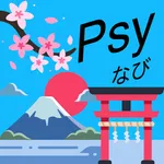 Psyなび for 文化祭&お祭り icon