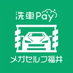 メガセルフ福井 icon