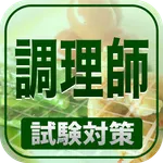調理師免許Free icon
