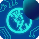 電子署名アプリ icon