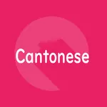 Cantonese word phrase book 100 icon