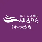 ゆるりら イオン大安店 アプリ icon