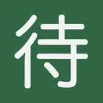 待ラノ - 読んで、書いて、レビューする！！ icon