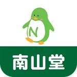 南山堂アプリ icon