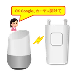 mornin' plus 連携：カーテンを開け閉めできる！ icon