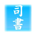 青空司書 icon