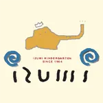 いづみ幼稚園 icon
