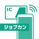 ジョブカン経費精算 ICカードリーダー icon