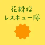 花粉症レスキュー隊 icon
