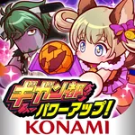 実況パワフルサッカー icon