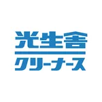 光生舎クリーナース宅配申込み icon