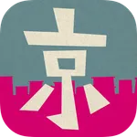 探検！京島マップ icon