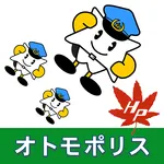 オトモポリス icon