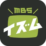 MBS動画イズム icon