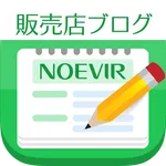 ノエビアブログ icon