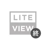 LITEVIEW for CREATOR（旧バージョン） icon