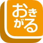おきがるAR icon