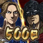 キングダム 頂天 icon