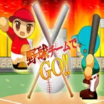Baseball Team GO!! icon
