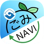 Shizuoka City App Gomi Navi icon