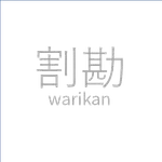 TheWarikan icon