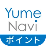 夢なびポイントアプリ icon