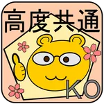 高度情報処理技術者 過去問 平成29年 秋期 2017 対応 icon