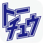 東京中日スポーツ電子版 icon