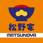 牛丼の松野家 icon