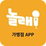 놀래사장님 icon