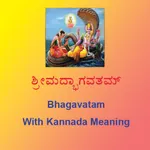Bhagavatam with KannadaMeaning icon