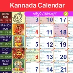 Kannada Calendar 2026 Mahala icon