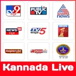 Kannada News TV Live icon