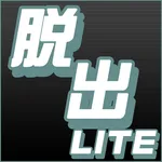The Escape Game Lite - KEMCO icon