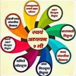 Self_Learning_Kids icon