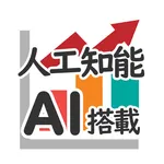 会社員の方のための うつ病克服プログラム 心のグラフ wit icon