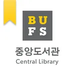 부산외국어대학교 도서관 icon