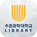 수원과학대학교 도서관 icon