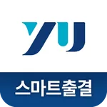 영남대학교 스마트출결 icon