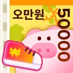 돈이돼지 - 만보기 앱테크, 돈버는앱, 현금인출, 캐시 icon