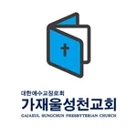 가재울성천교회 요람 icon