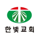 한빛교회 icon