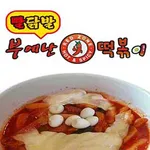 부에난 떡볶이 icon