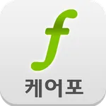 노인장기요양 케어포 (carefor) icon