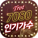 7080 인기가수 트로트 – 트로트 감상 icon